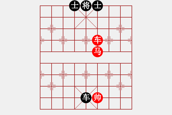 象棋棋譜圖片：都來下棋呀(月將)-勝-棋州王(9段) - 步數(shù)：220 