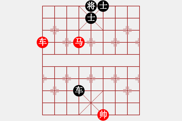 象棋棋譜圖片：都來下棋呀(月將)-勝-棋州王(9段) - 步數(shù)：230 