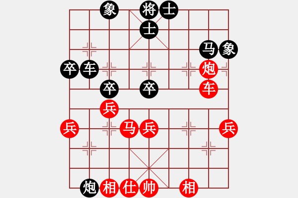 象棋棋譜圖片：都來下棋呀(月將)-勝-棋州王(9段) - 步數(shù)：70 