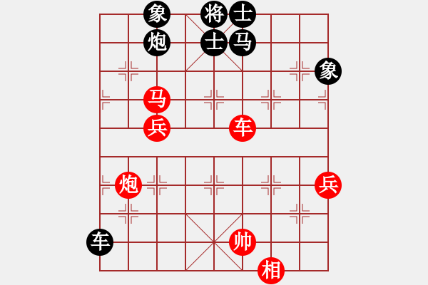 象棋棋譜圖片：都來下棋呀(月將)-勝-棋州王(9段) - 步數(shù)：90 