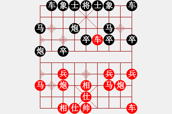 象棋棋譜圖片：趙國(guó)榮 先勝 姚洪新 - 步數(shù)：20 