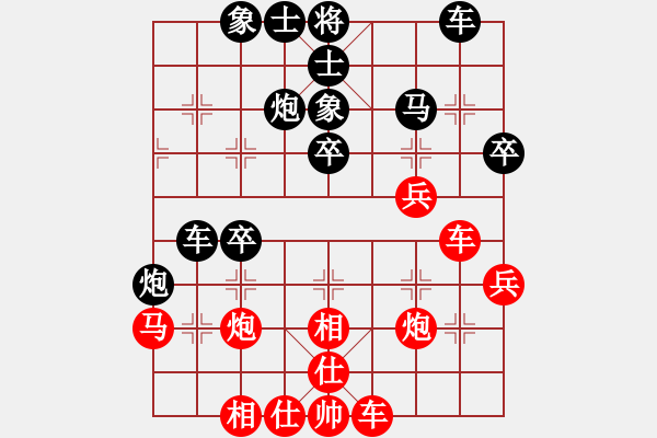 象棋棋譜圖片：趙國(guó)榮 先勝 姚洪新 - 步數(shù)：40 