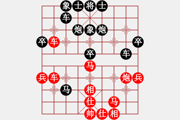 象棋棋谱图片：李魁勉 对 潘满意 - 步数：50 