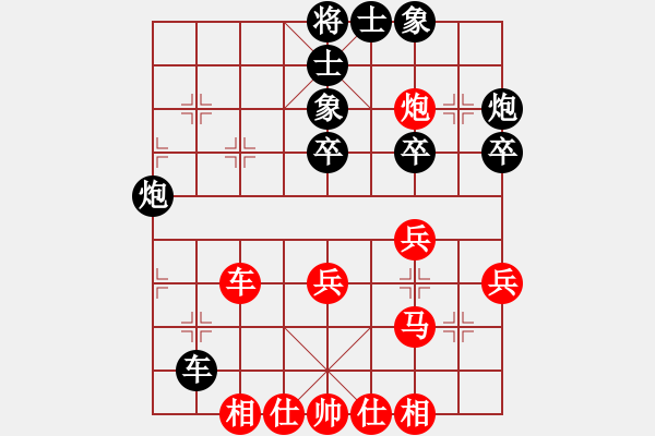 象棋棋谱图片：许文学 先和 朱琮思 - 步数：50 