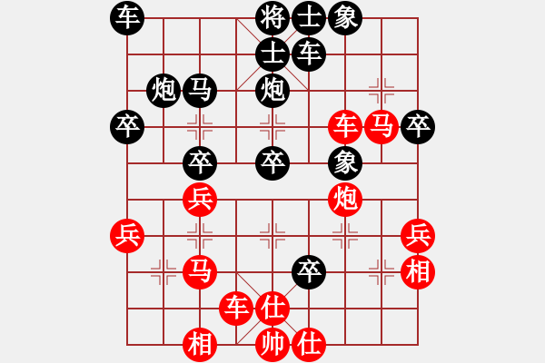 象棋棋譜圖片：神州雄風(9段)-和-鷺島三劍(日帥) - 步數(shù)：47 