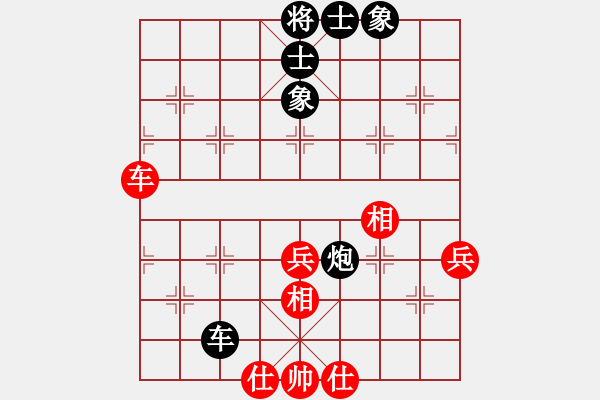 象棋棋譜圖片：大海[紅] -VS- 負分太后 魚[黑](3) - 步數(shù)：80 