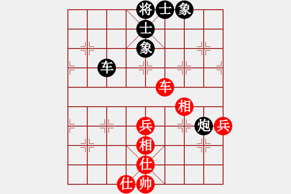 象棋棋譜圖片：大海[紅] -VS- 負分太后 魚[黑](3) - 步數(shù)：84 