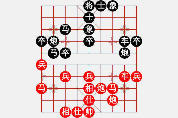 象棋棋谱图片：【11】刘殿中 和 万春林 - 步数：40 