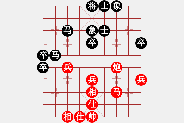象棋棋谱图片：【11】刘殿中 和 万春林 - 步数：60 