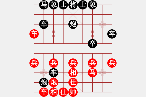 象棋棋譜圖片：123 - 步數(shù)：28 