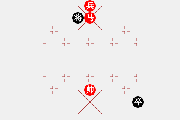 象棋棋譜圖片：人機(jī)大戰(zhàn) - 步數(shù)：29 