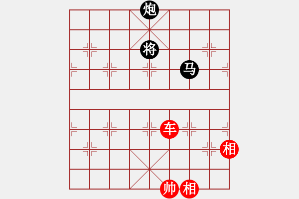 象棋棋譜圖片：車雙相必勝單馬炮 - 步數(shù)：10 