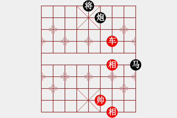 象棋棋譜圖片：車雙相必勝單馬炮 - 步數(shù)：40 