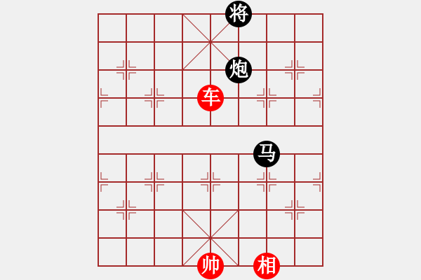 象棋棋譜圖片：車雙相必勝單馬炮 - 步數(shù)：50 