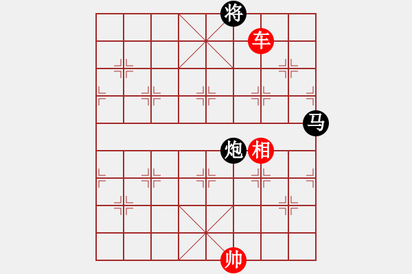 象棋棋譜圖片：車雙相必勝單馬炮 - 步數(shù)：70 