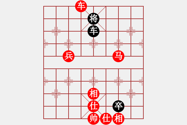 象棋棋譜圖片：緈諨長安(風(fēng)魔)-勝-新手請關(guān)照(電神) - 步數(shù)：100 