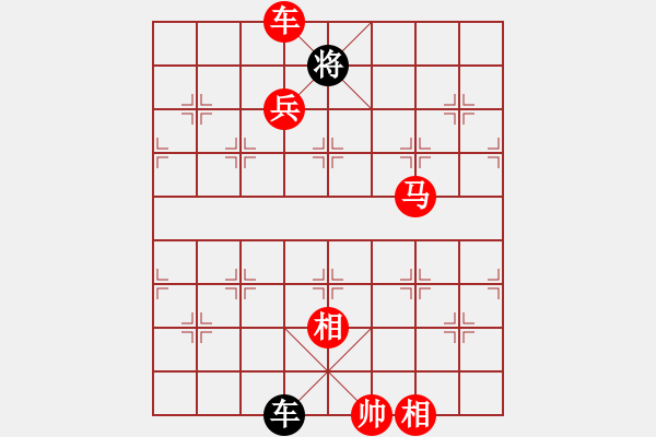 象棋棋譜圖片：緈諨長安(風(fēng)魔)-勝-新手請關(guān)照(電神) - 步數(shù)：110 