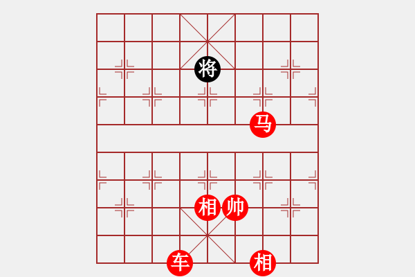 象棋棋譜圖片：緈諨長安(風(fēng)魔)-勝-新手請關(guān)照(電神) - 步數(shù)：117 