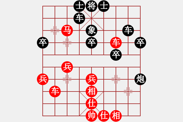 象棋棋譜圖片：緈諨長安(風(fēng)魔)-勝-新手請關(guān)照(電神) - 步數(shù)：40 