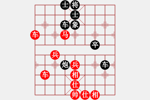 象棋棋譜圖片：緈諨長安(風(fēng)魔)-勝-新手請關(guān)照(電神) - 步數(shù)：50 