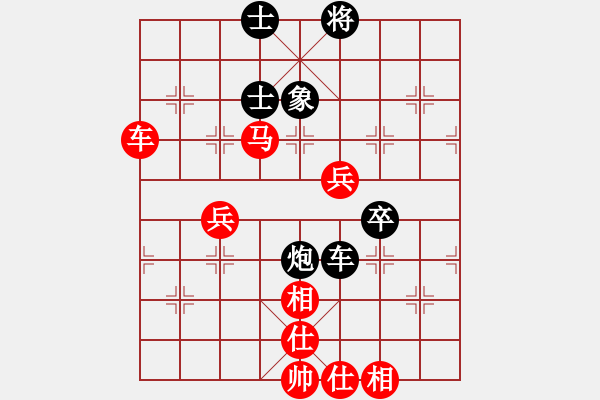 象棋棋譜圖片：緈諨長安(風(fēng)魔)-勝-新手請關(guān)照(電神) - 步數(shù)：60 