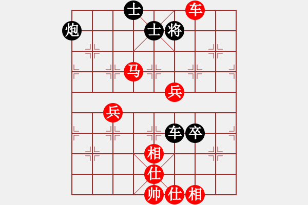 象棋棋譜圖片：緈諨長安(風(fēng)魔)-勝-新手請關(guān)照(電神) - 步數(shù)：70 