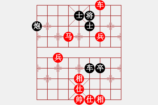 象棋棋譜圖片：緈諨長安(風(fēng)魔)-勝-新手請關(guān)照(電神) - 步數(shù)：80 