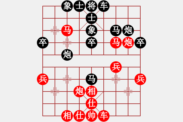 象棋棋譜圖片：潘帕斯雄鷹[921247153] -VS- 俠客行[849259695] - 步數(shù)：40 