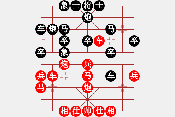 象棋棋譜圖片：屏風(fēng)馬應(yīng)中炮急進(jìn)中兵（旋風(fēng)V7.0后勝巫師專(zhuān)業(yè)級(jí)） - 步數(shù)：30 