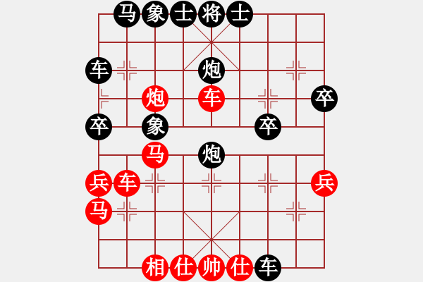 象棋棋譜圖片：屏風(fēng)馬應(yīng)中炮急進(jìn)中兵（旋風(fēng)V7.0后勝巫師專(zhuān)業(yè)級(jí)） - 步數(shù)：40 