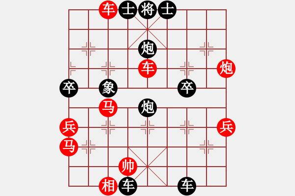 象棋棋譜圖片：屏風(fēng)馬應(yīng)中炮急進(jìn)中兵（旋風(fēng)V7.0后勝巫師專(zhuān)業(yè)級(jí)） - 步數(shù)：50 