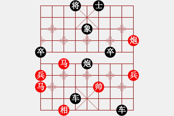 象棋棋譜圖片：屏風(fēng)馬應(yīng)中炮急進(jìn)中兵（旋風(fēng)V7.0后勝巫師專(zhuān)業(yè)級(jí)） - 步數(shù)：60 