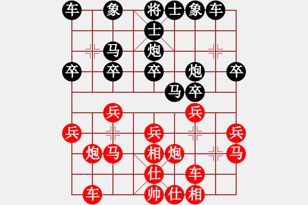 象棋棋谱图片：171215 第5轮 第2桌 第4台 陈星元（柔）先胜 李家骏（布） - 步数：20 
