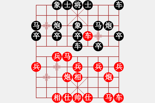 象棋棋譜圖片：柳大華 先和 崔革 - 步數(shù)：20 