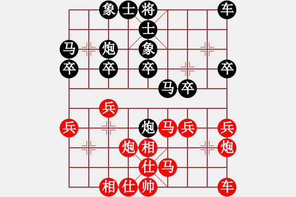 象棋棋譜圖片：柳大華 先和 崔革 - 步數(shù)：30 