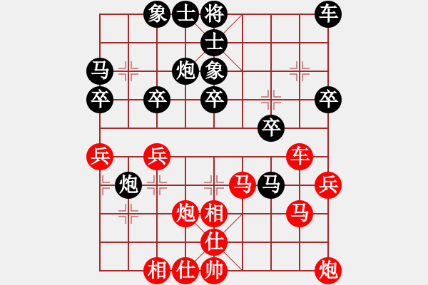 象棋棋譜圖片：柳大華 先和 崔革 - 步數(shù)：40 