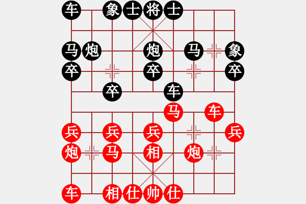 象棋棋譜圖片：第6輪 通渭 陳虎旺（先勝）安定 蒲滿祥 - 步數(shù)：20 