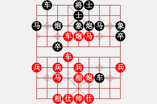 象棋棋譜圖片：第6輪 通渭 陳虎旺（先勝）安定 蒲滿祥 - 步數(shù)：40 