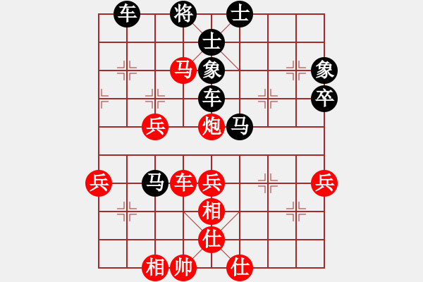 象棋棋譜圖片：第6輪 通渭 陳虎旺（先勝）安定 蒲滿祥 - 步數(shù)：80 