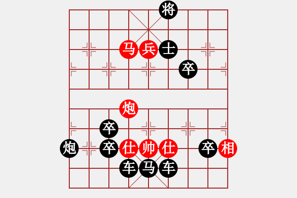 象棋棋譜圖片：g - 步數(shù)：10 