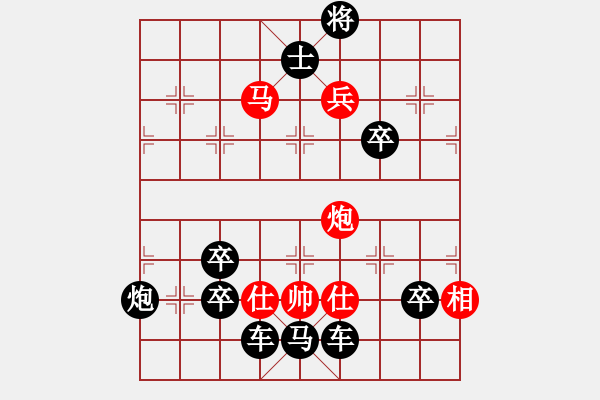 象棋棋譜圖片：g - 步數(shù)：13 