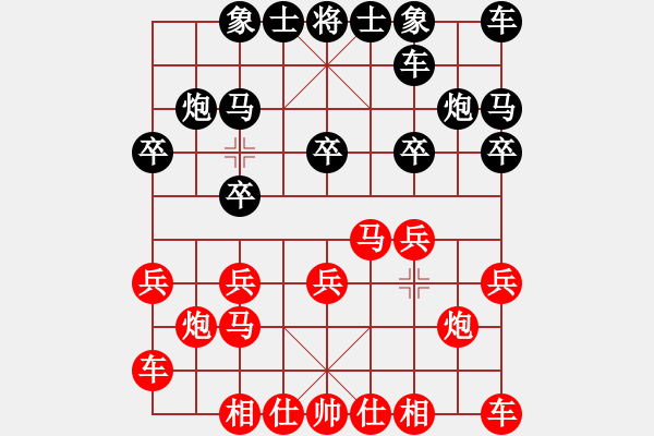 象棋棋譜圖片：回眸一笑(5星)-勝-李團(tuán)結(jié)(9星) - 步數(shù)：10 