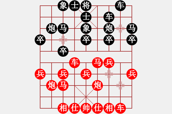 象棋棋譜圖片：回眸一笑(5星)-勝-李團(tuán)結(jié)(9星) - 步數(shù)：20 