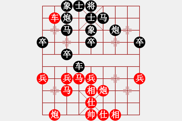 象棋棋譜圖片：回眸一笑(5星)-勝-李團(tuán)結(jié)(9星) - 步數(shù)：40 