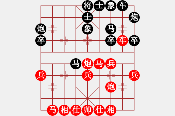 象棋棋譜圖片：隨手棋 勝 紫薇花對紫微郎 - 步數(shù)：30 