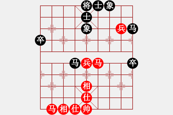 象棋棋譜圖片：隨手棋 勝 紫薇花對紫微郎 - 步數(shù)：50 