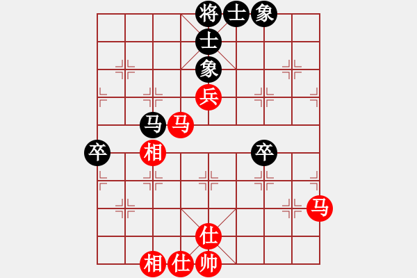 象棋棋譜圖片：隨手棋 勝 紫薇花對紫微郎 - 步數(shù)：70 