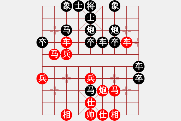 象棋棋譜圖片：朝陽[紅] -VS- 橫才俊儒[黑] - 步數(shù)：30 