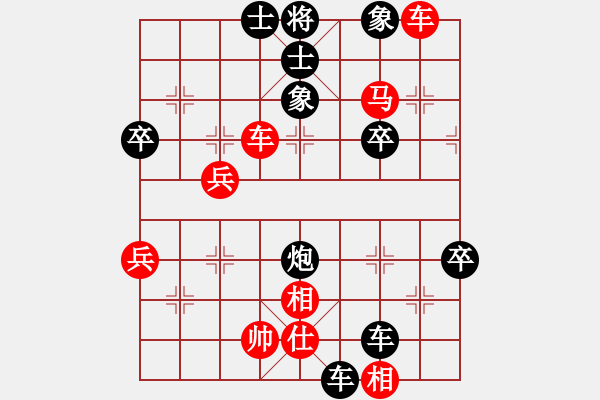 象棋棋譜圖片：朝陽[紅] -VS- 橫才俊儒[黑] - 步數(shù)：50 