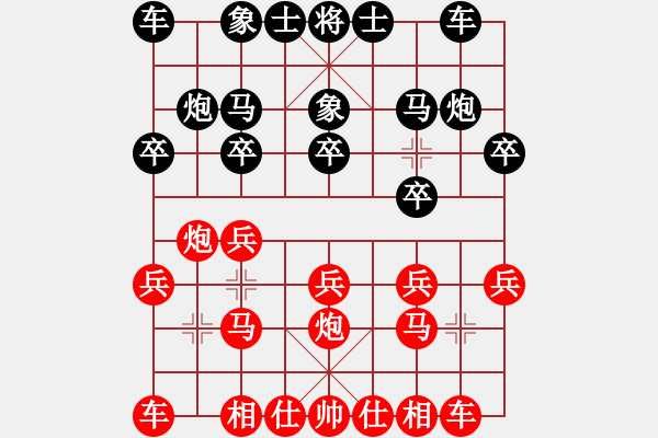 象棋棋谱图片：C82 中炮巡河炮对屏风马 - 步数：11 